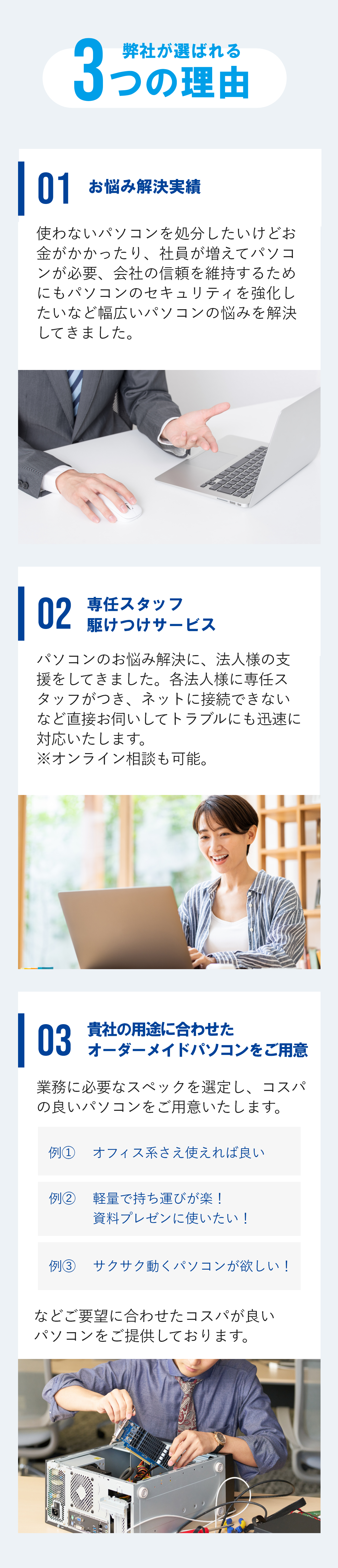 【選択式】社内ネットワーク1分診断を受けることで得られるメリット
