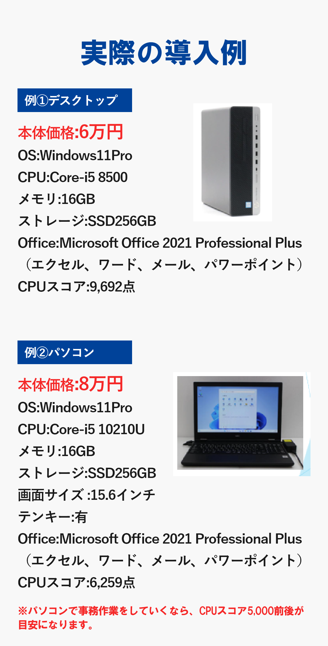 他にもこんなサービスもご提供！